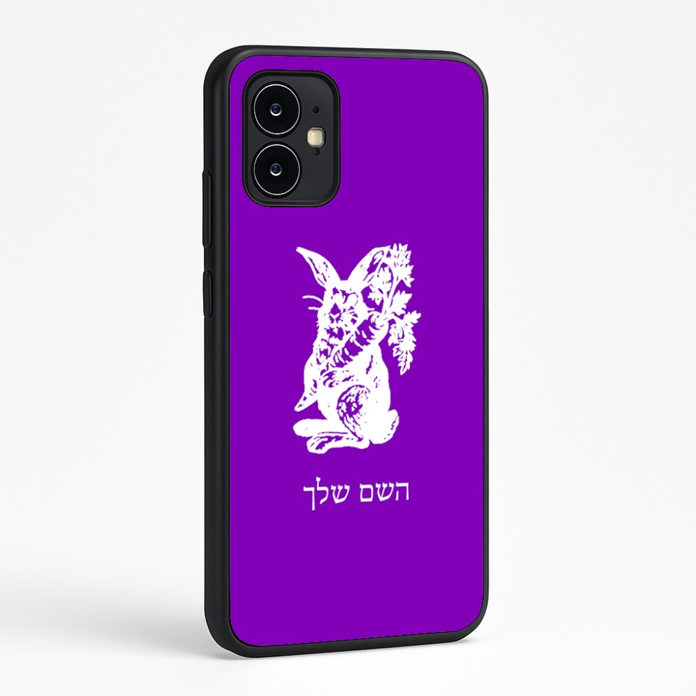 כיסוי בעיצוב אישי עם השם שלך לדגם - Motorola Moto G64 בעיצוב ארנב מחזיק גזר