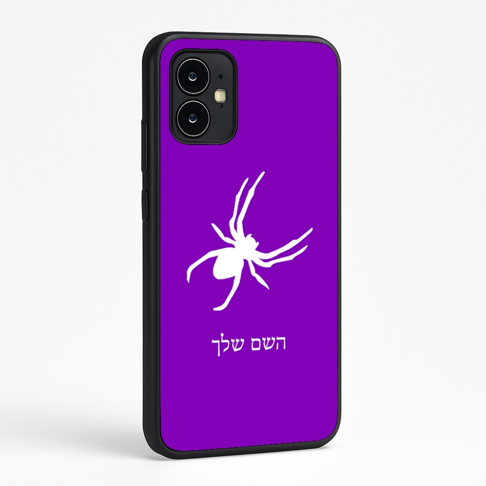 כיסוי בעיצוב אישי עם השם שלך לדגם - Motorola Moto G64 בעיצוב עכביש