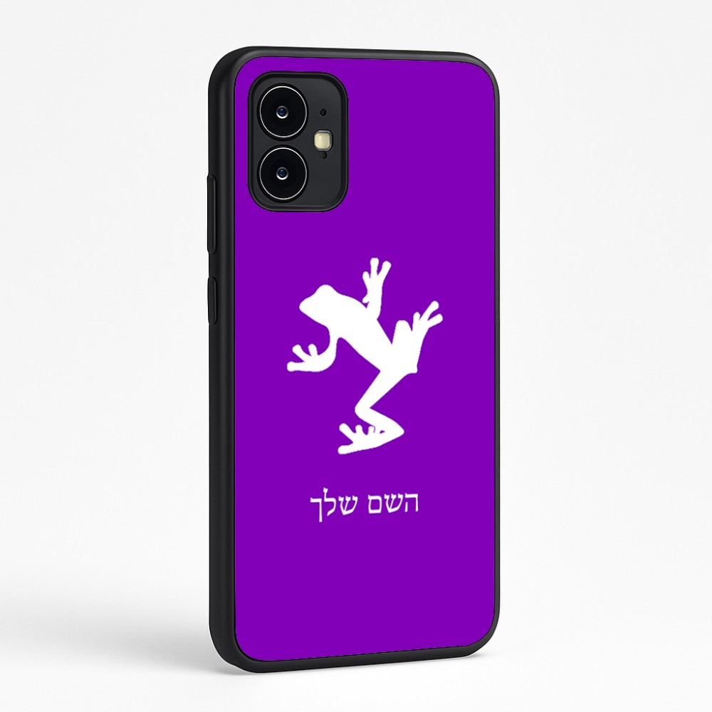 כיסוי בעיצוב אישי עם השם שלך לדגם - Motorola Moto G64 בעיצוב צפרדע טרופית