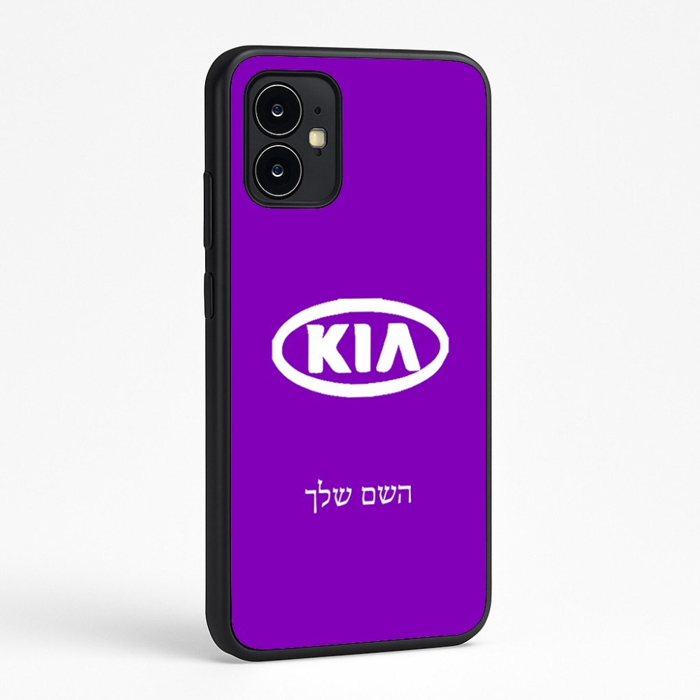 כיסוי בעיצוב אישי עם השם שלך לדגם - Motorola Moto G64 בעיצוב קיה