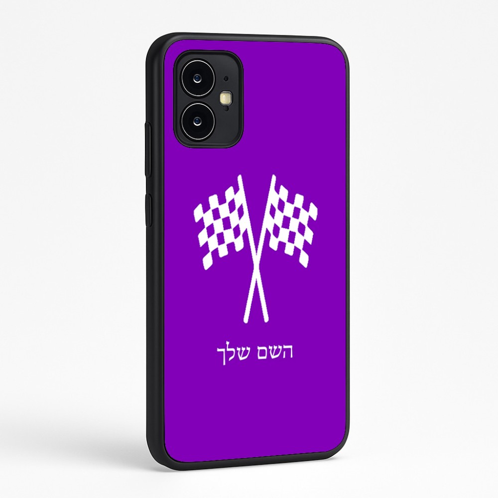 כיסוי בעיצוב אישי עם השם שלך לדגם - Motorola Moto G64 בעיצוב דגל המירוץ