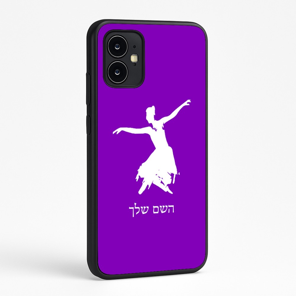 כיסוי בעיצוב אישי עם השם שלך לדגם - Motorola Moto G64 בעיצוב בלרינה