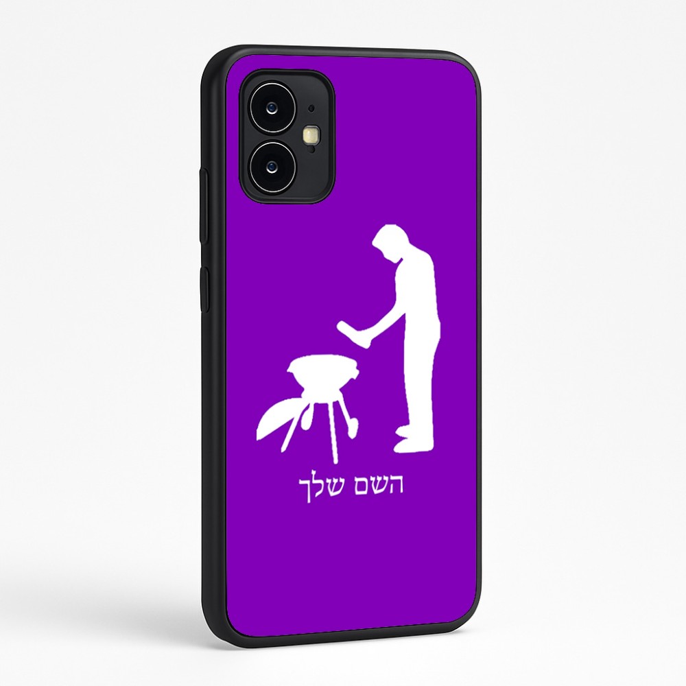 כיסוי בעיצוב אישי עם השם שלך לדגם - Motorola Moto G64 בעיצוב גריל ברביקיו