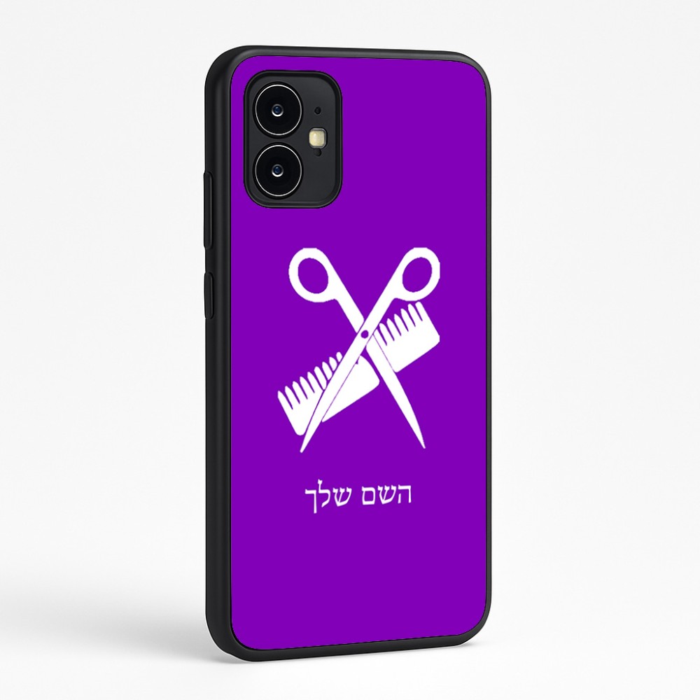 כיסוי בעיצוב אישי עם השם שלך לדגם - Motorola Moto G64 בעיצוב מעצב שיער