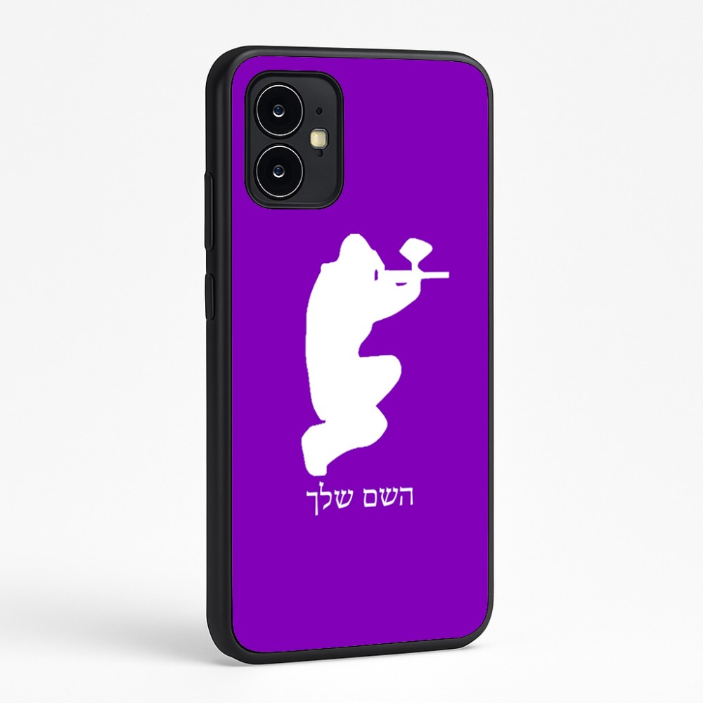 כיסוי בעיצוב אישי עם השם שלך לדגם - Motorola Moto G64 בעיצוב שחקן כאב כדור