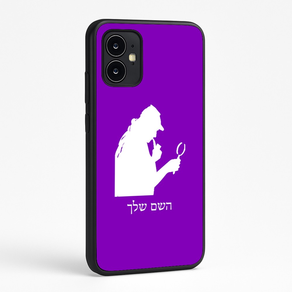 כיסוי בעיצוב אישי עם השם שלך לדגם - Motorola Moto G64 בעיצוב בתים של שרלוק