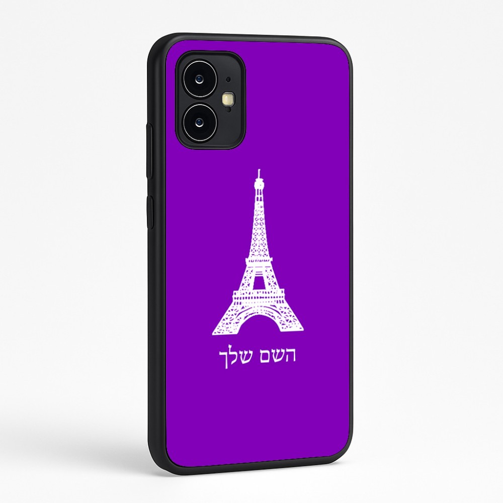 כיסוי בעיצוב אישי עם השם שלך לדגם - Motorola Moto G64 בעיצוב מגדל אייפל