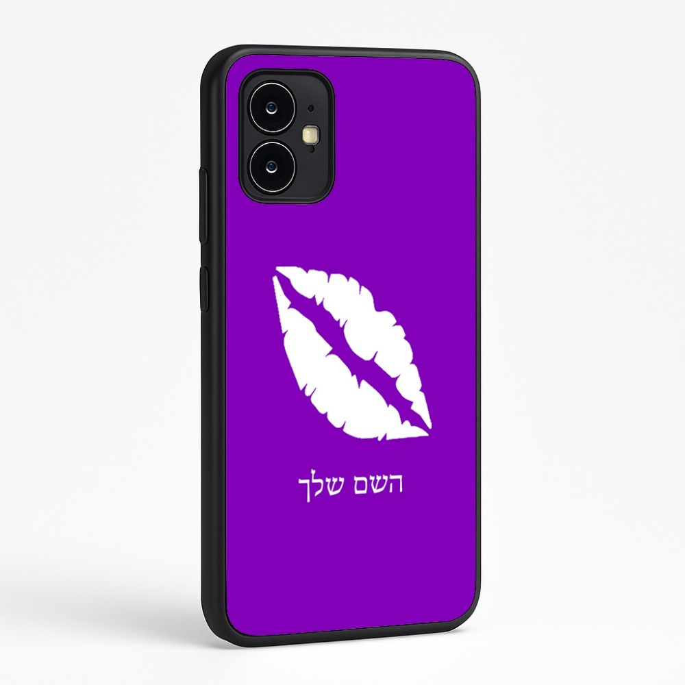 כיסוי בעיצוב אישי עם השם שלך לדגם - Motorola Moto G64 בעיצוב שפתיים - נשיקה