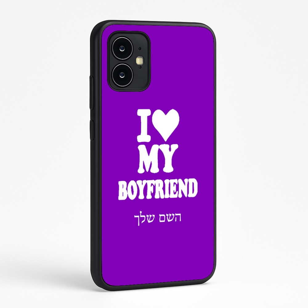כיסוי בעיצוב אישי עם השם שלך לדגם - Motorola Moto G64 בעיצוב אוהבת את החבר שלי