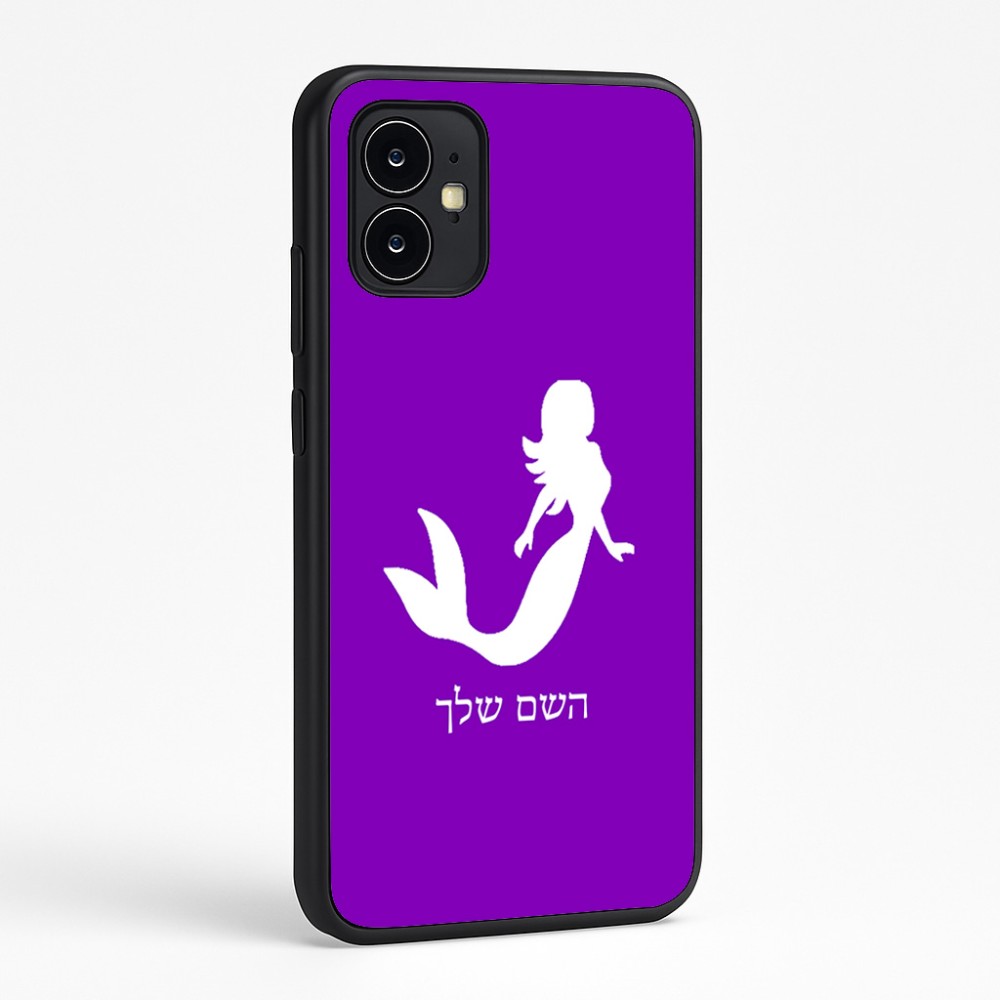 כיסוי בעיצוב אישי עם השם שלך לדגם - Motorola Moto G64 בעיצוב בתולת ים - אישה