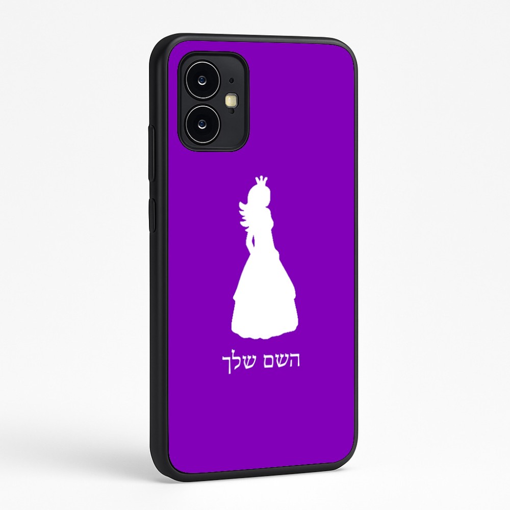 כיסוי בעיצוב אישי עם השם שלך לדגם - Motorola Moto G64 בעיצוב נסיכה