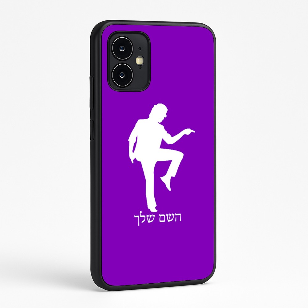 כיסוי בעיצוב אישי עם השם שלך לדגם - Motorola Moto G64 בעיצוב רקדן