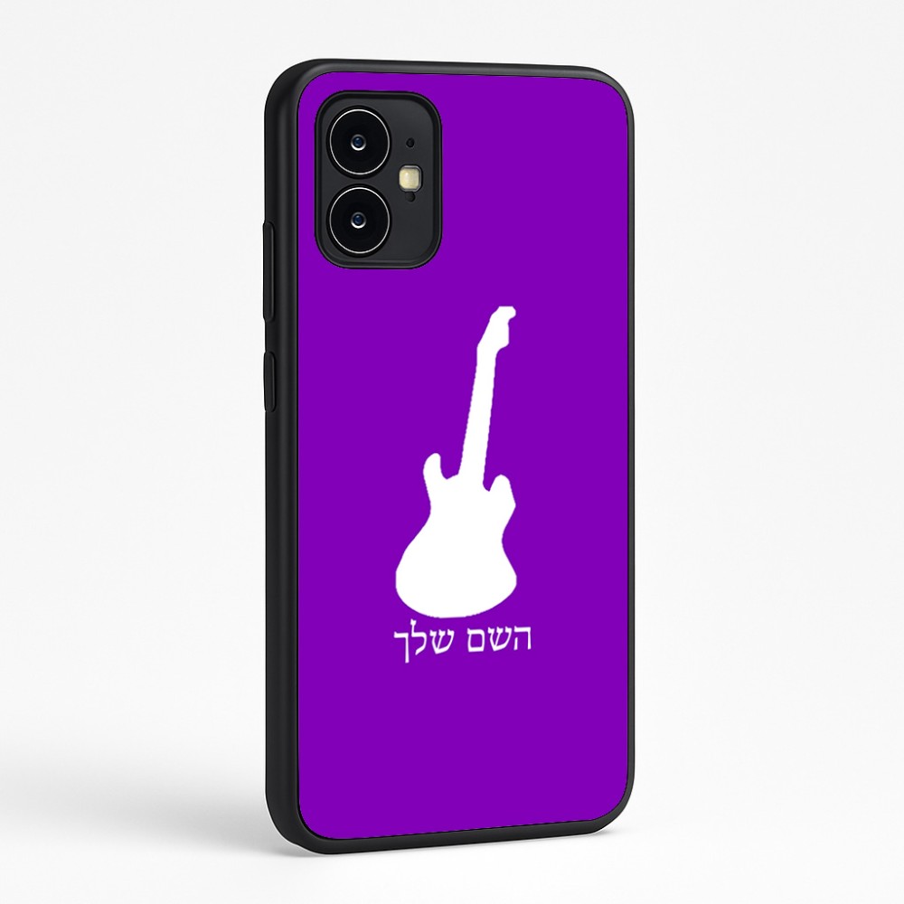 כיסוי בעיצוב אישי עם השם שלך לדגם - Motorola Moto G64 בעיצוב גיטרה