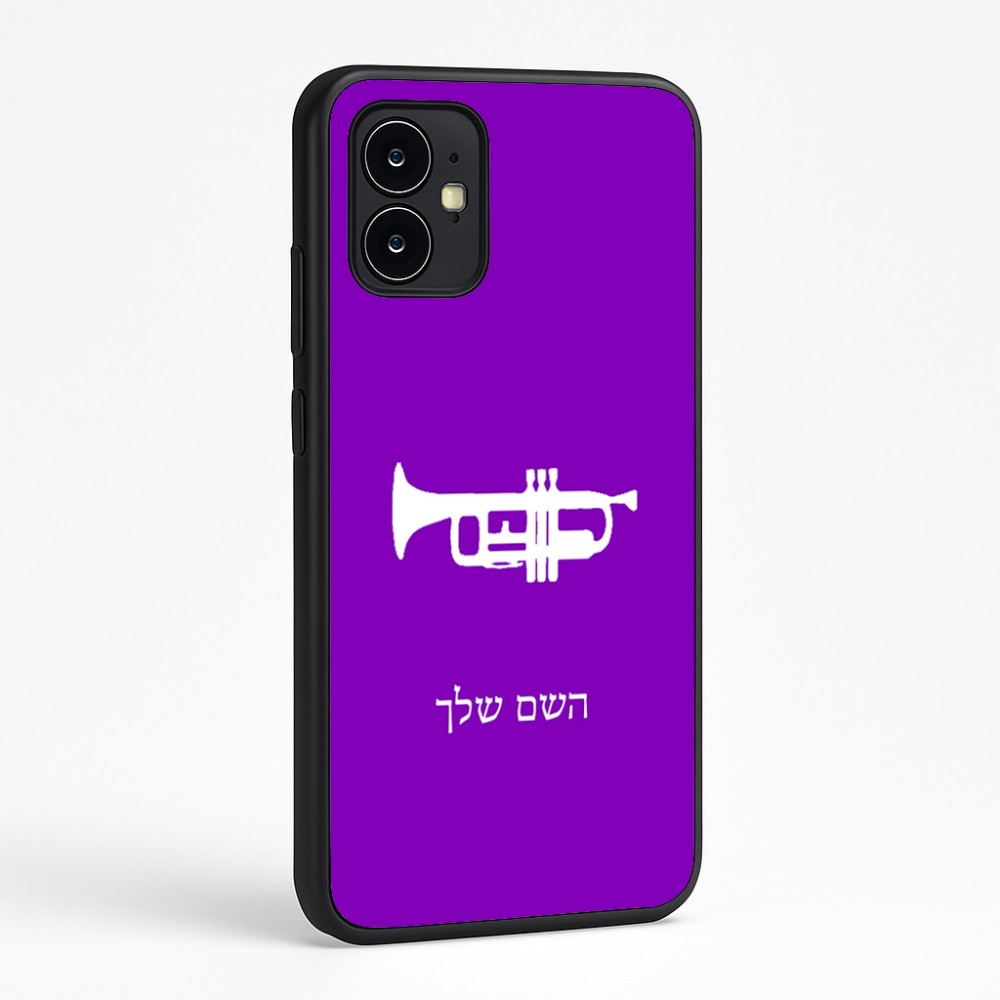 כיסוי בעיצוב אישי עם השם שלך לדגם - Motorola Moto G64 בעיצוב חצוצרה