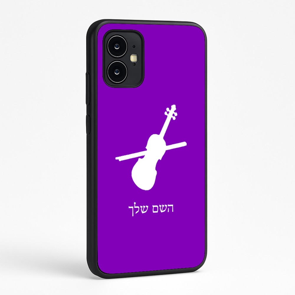 כיסוי בעיצוב אישי עם השם שלך לדגם - Motorola Moto G64 בעיצוב כינור