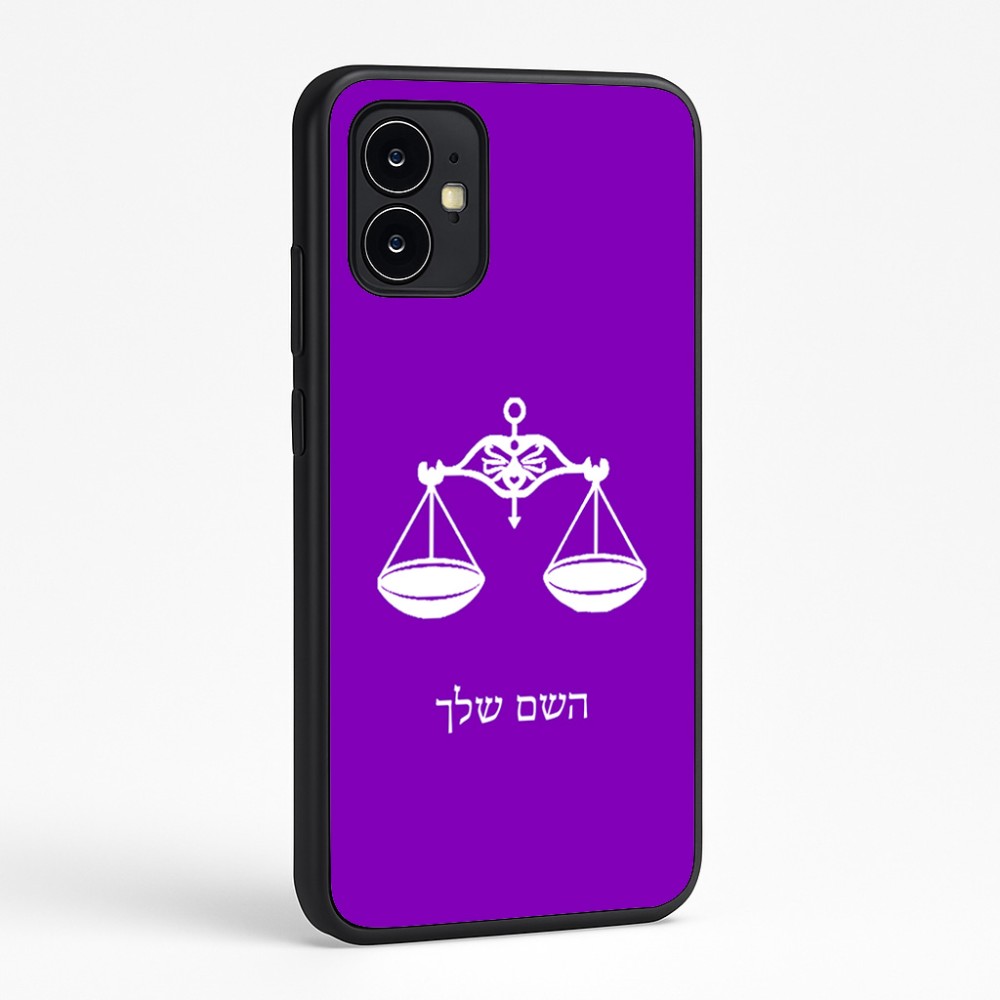 כיסוי בעיצוב אישי עם השם שלך לדגם - Motorola Moto G64 בעיצוב מזלות - מאזניים