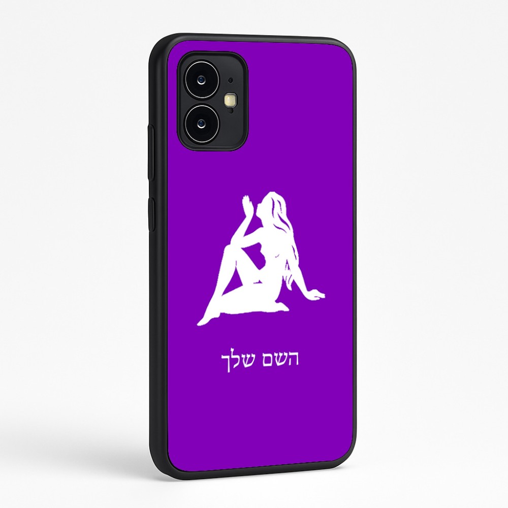כיסוי בעיצוב אישי עם השם שלך לדגם - Motorola Moto G64 בעיצוב מזלות - בתולה