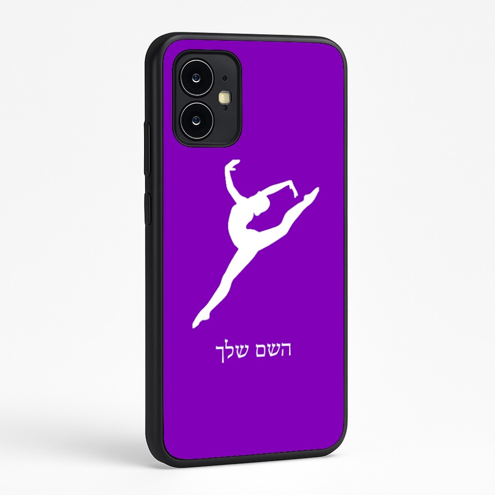 כיסוי בעיצוב אישי עם השם שלך לדגם - Motorola Moto G64 בעיצוב בלט