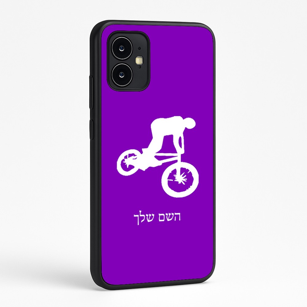 כיסוי בעיצוב אישי עם השם שלך לדגם - Motorola Moto G64 בעיצוב רוכב אופניים