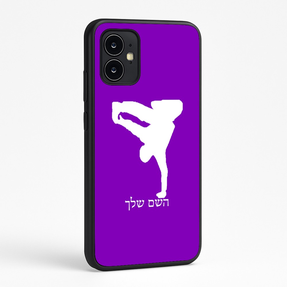 כיסוי בעיצוב אישי עם השם שלך לדגם - Motorola Moto G64 בעיצוב ברייקדאנס