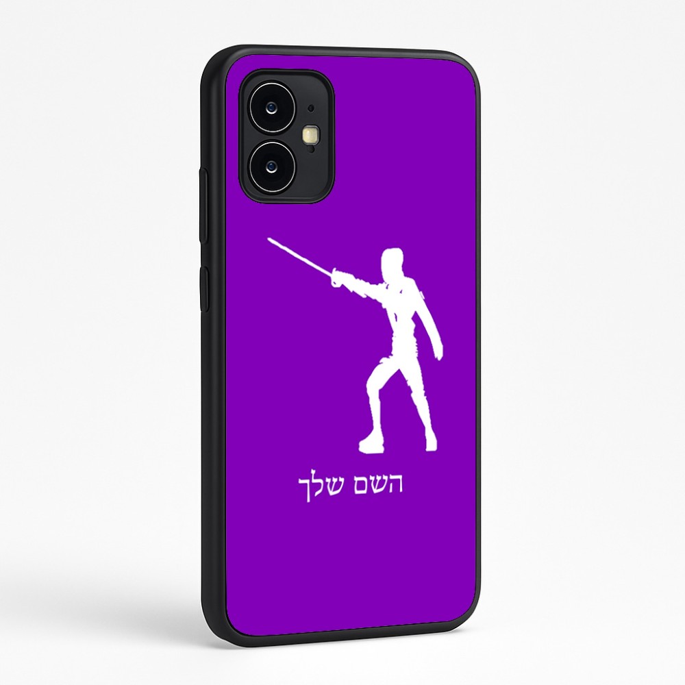 כיסוי בעיצוב אישי עם השם שלך לדגם - Motorola Moto G64 בעיצוב לוחם סייף