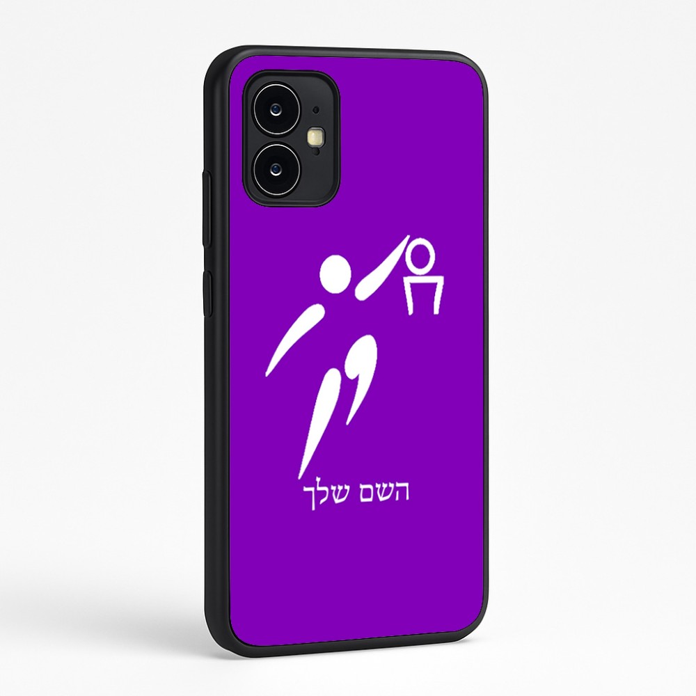 כיסוי בעיצוב אישי עם השם שלך לדגם - Motorola Moto G64 בעיצוב כדורסל אולימפי