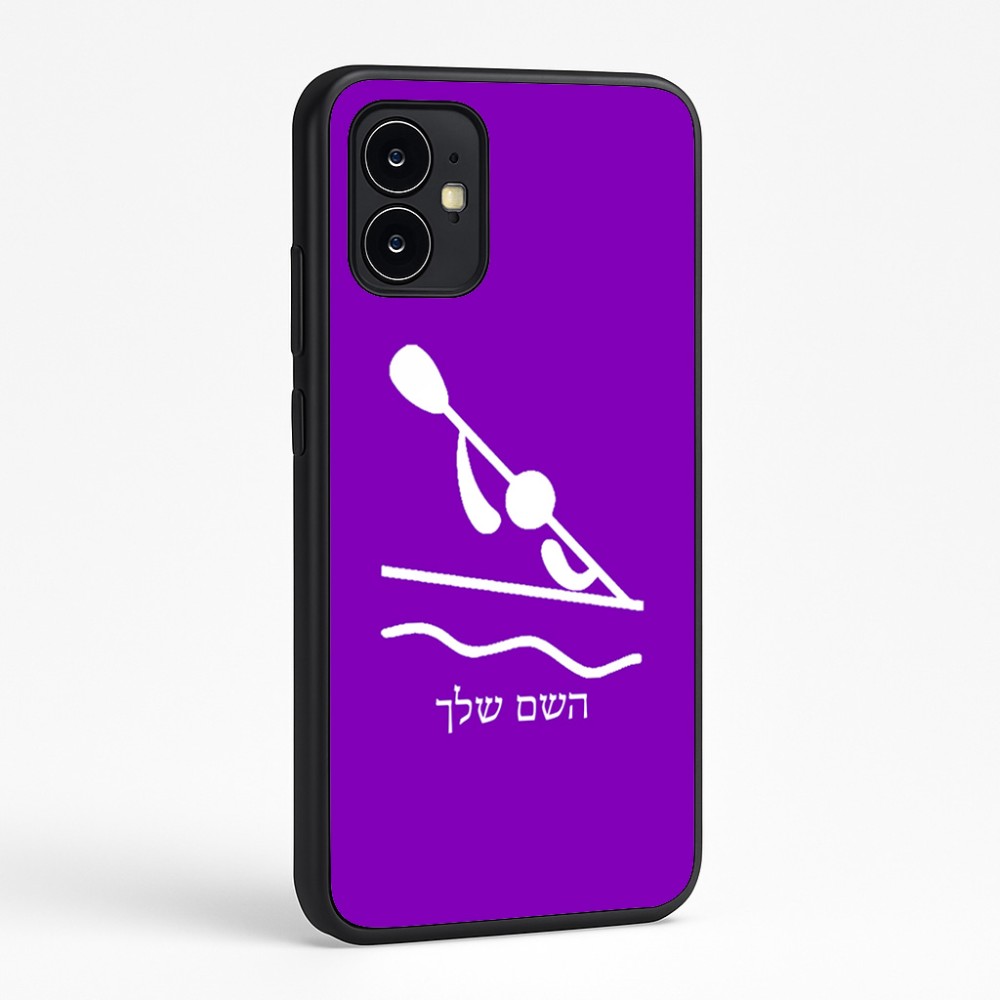 כיסוי בעיצוב אישי עם השם שלך לדגם - Motorola Moto G64 בעיצוב קיאק אולימפי