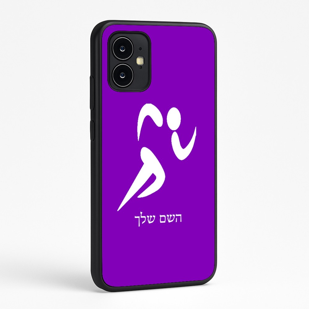 כיסוי בעיצוב אישי עם השם שלך לדגם - Motorola Moto G64 בעיצוב רצים אולימפיים