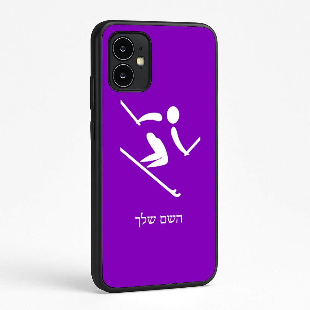 כיסוי בעיצוב אישי עם השם שלך לדגם - Motorola Moto G64 בעיצוב סקי אולימפי