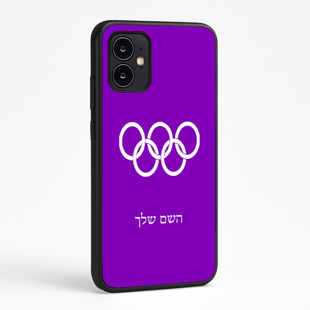 כיסוי בעיצוב אישי עם השם שלך לדגם - Motorola Moto G64 בעיצוב אולימפי