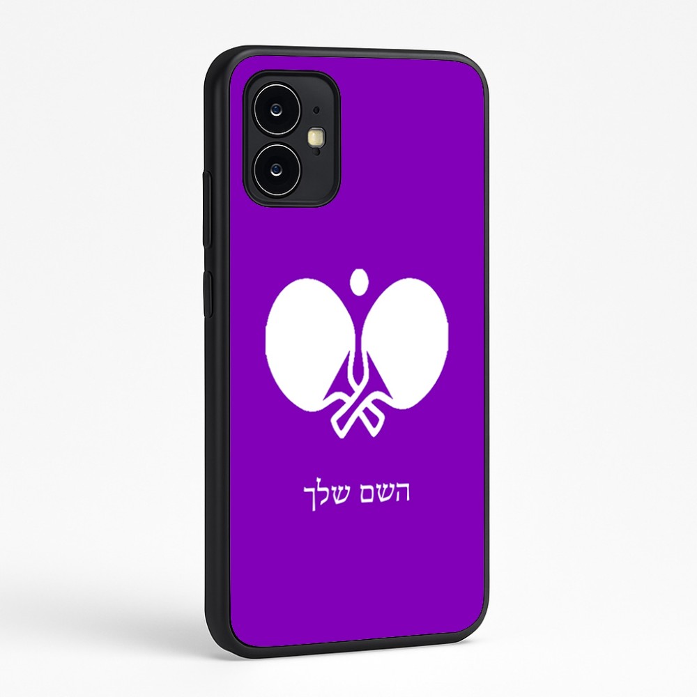 כיסוי בעיצוב אישי עם השם שלך לדגם - Motorola Moto G64 בעיצוב פינג פונג