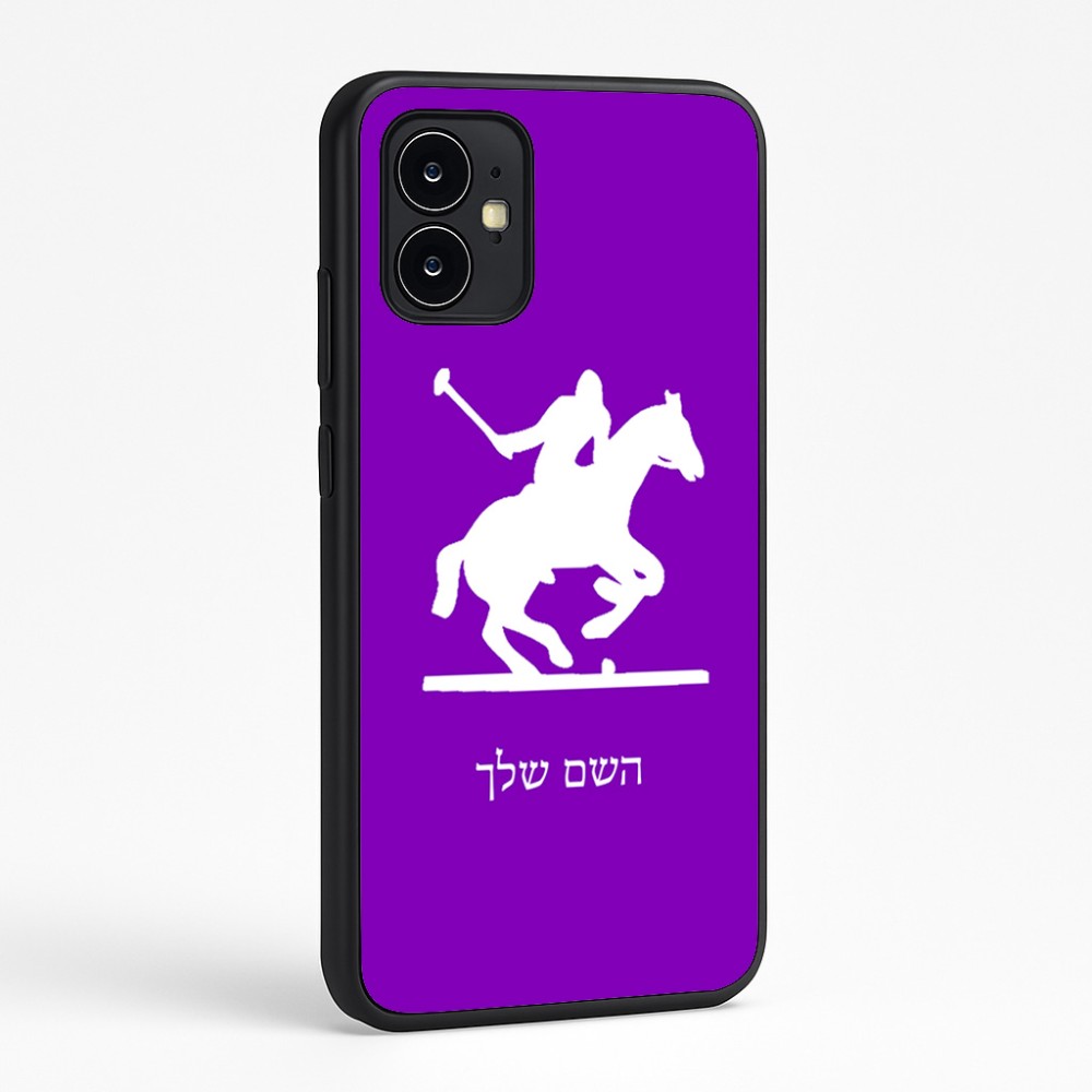 כיסוי בעיצוב אישי עם השם שלך לדגם - Motorola Moto G64 בעיצוב שחקן פולו - סוס