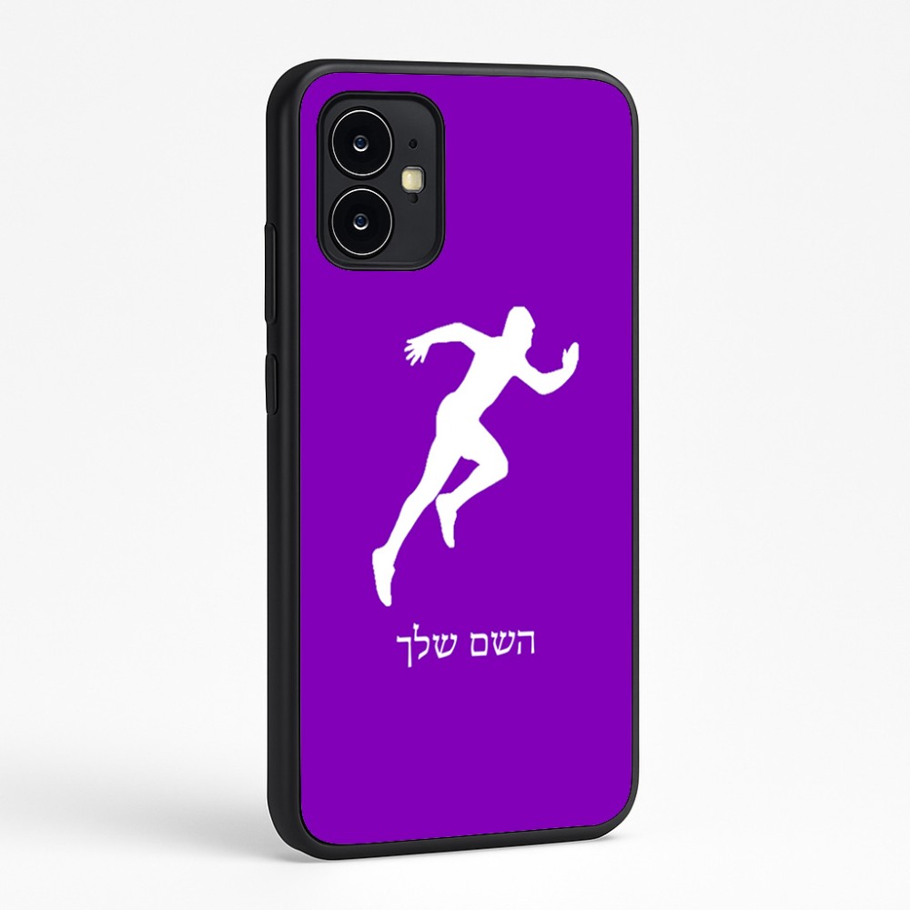 כיסוי בעיצוב אישי עם השם שלך לדגם - Motorola Moto G64 בעיצוב רץ