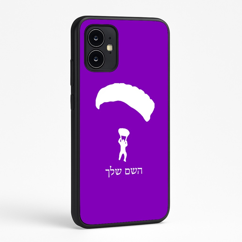 כיסוי בעיצוב אישי עם השם שלך לדגם - Motorola Moto G64 בעיצוב צניחה חופשית