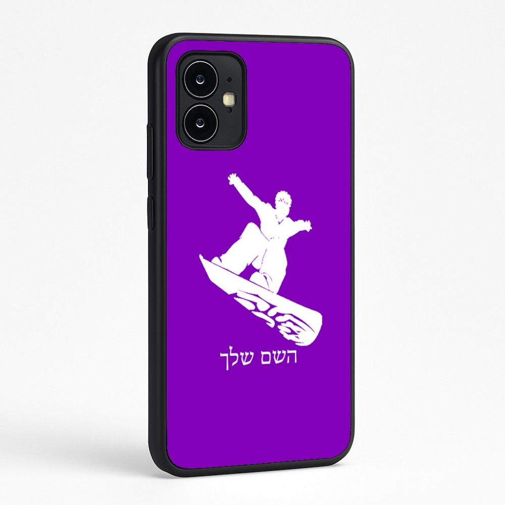 כיסוי בעיצוב אישי עם השם שלך לדגם - Motorola Moto G64 בעיצוב סנובורדיסט
