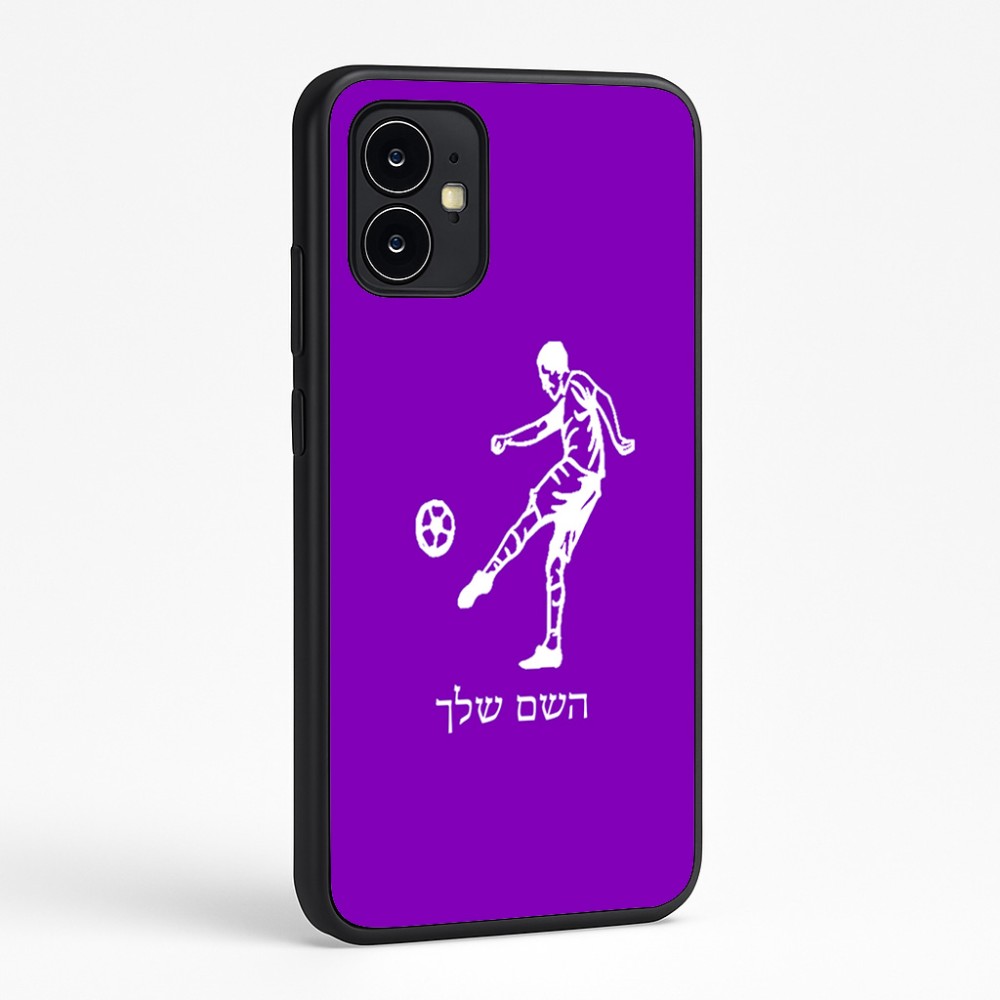 כיסוי בעיצוב אישי עם השם שלך לדגם - Motorola Moto G64 בעיצוב שחקן כדורגל
