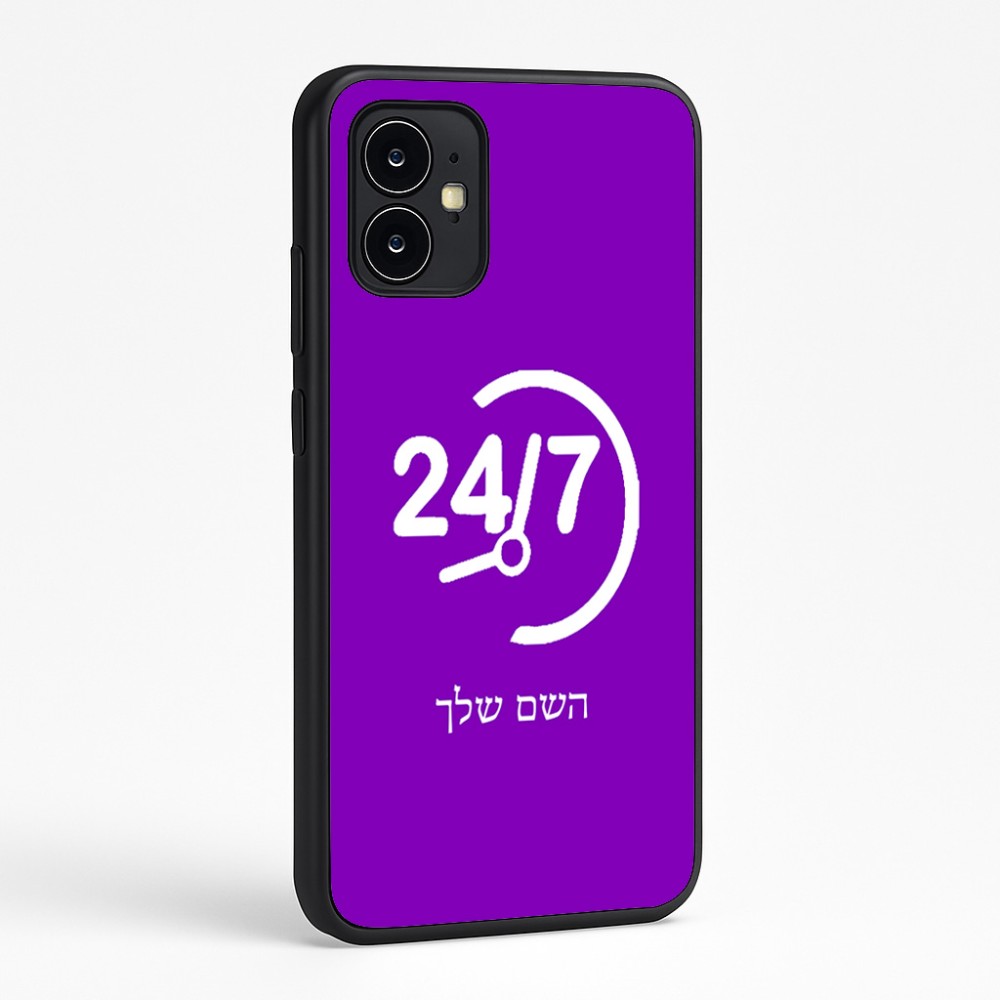 כיסוי בעיצוב אישי עם השם שלך לדגם - Motorola Moto G64 בעיצוב 24 ביולי
