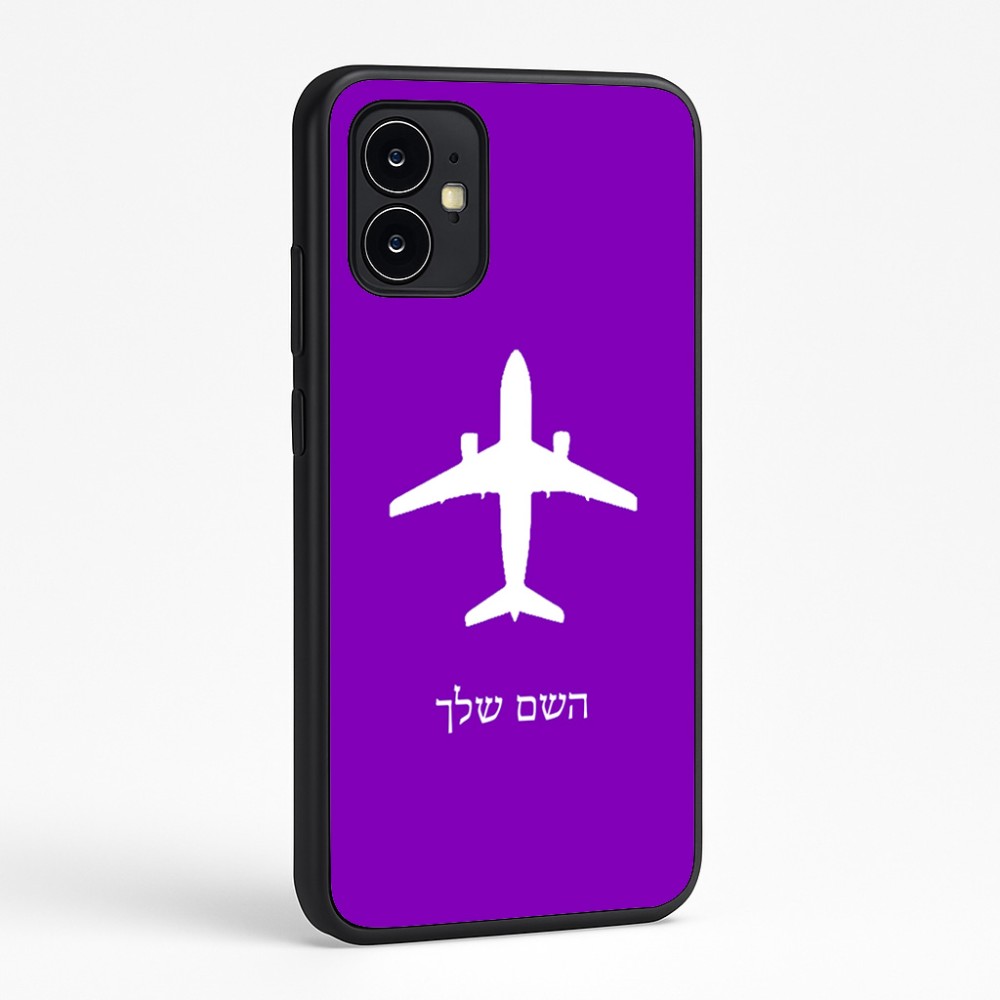כיסוי בעיצוב אישי עם השם שלך לדגם - Motorola Moto G64 בעיצוב טייס - טייס