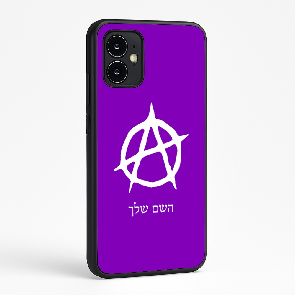 כיסוי בעיצוב אישי עם השם שלך לדגם - Motorola Moto G64 בעיצוב אנרכיה