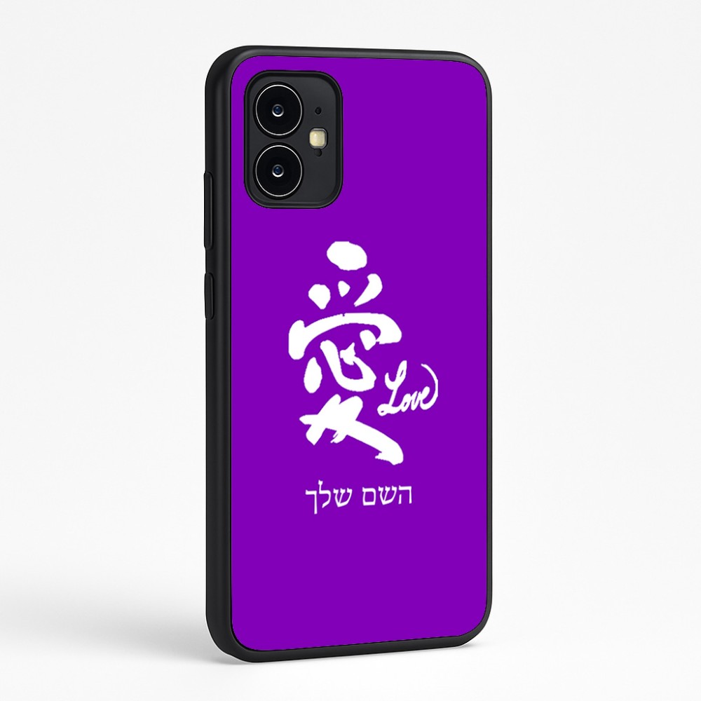 כיסוי בעיצוב אישי עם השם שלך לדגם - Motorola Moto G64 בעיצוב אהבה באותיות יפניות