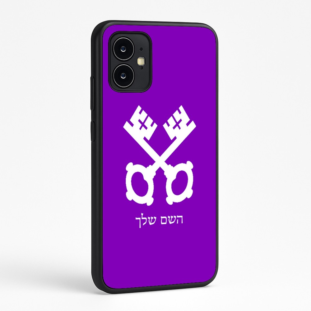 כיסוי בעיצוב אישי עם השם שלך לדגם - Motorola Moto G64 בעיצוב מפתחות