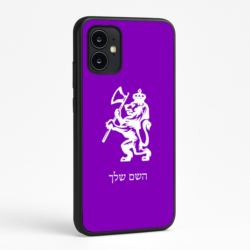 כיסוי בעיצוב אישי עם השם שלך לדגם - Motorola Moto G64 בעיצוב אריה