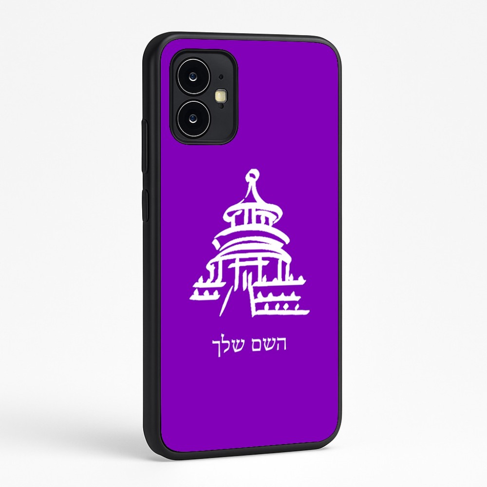 כיסוי בעיצוב אישי עם השם שלך לדגם - Motorola Moto G64 בעיצוב פגודה - יפן