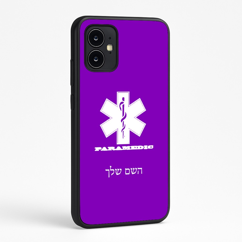 כיסוי בעיצוב אישי עם השם שלך לדגם - Motorola Moto G64 בעיצוב חובש