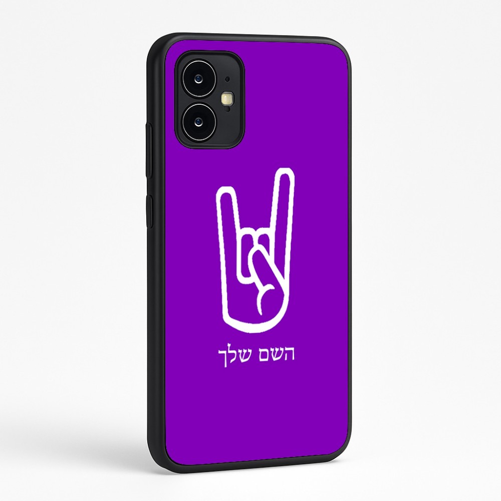 כיסוי בעיצוב אישי עם השם שלך לדגם - Motorola Moto G64 בעיצוב יד סלע