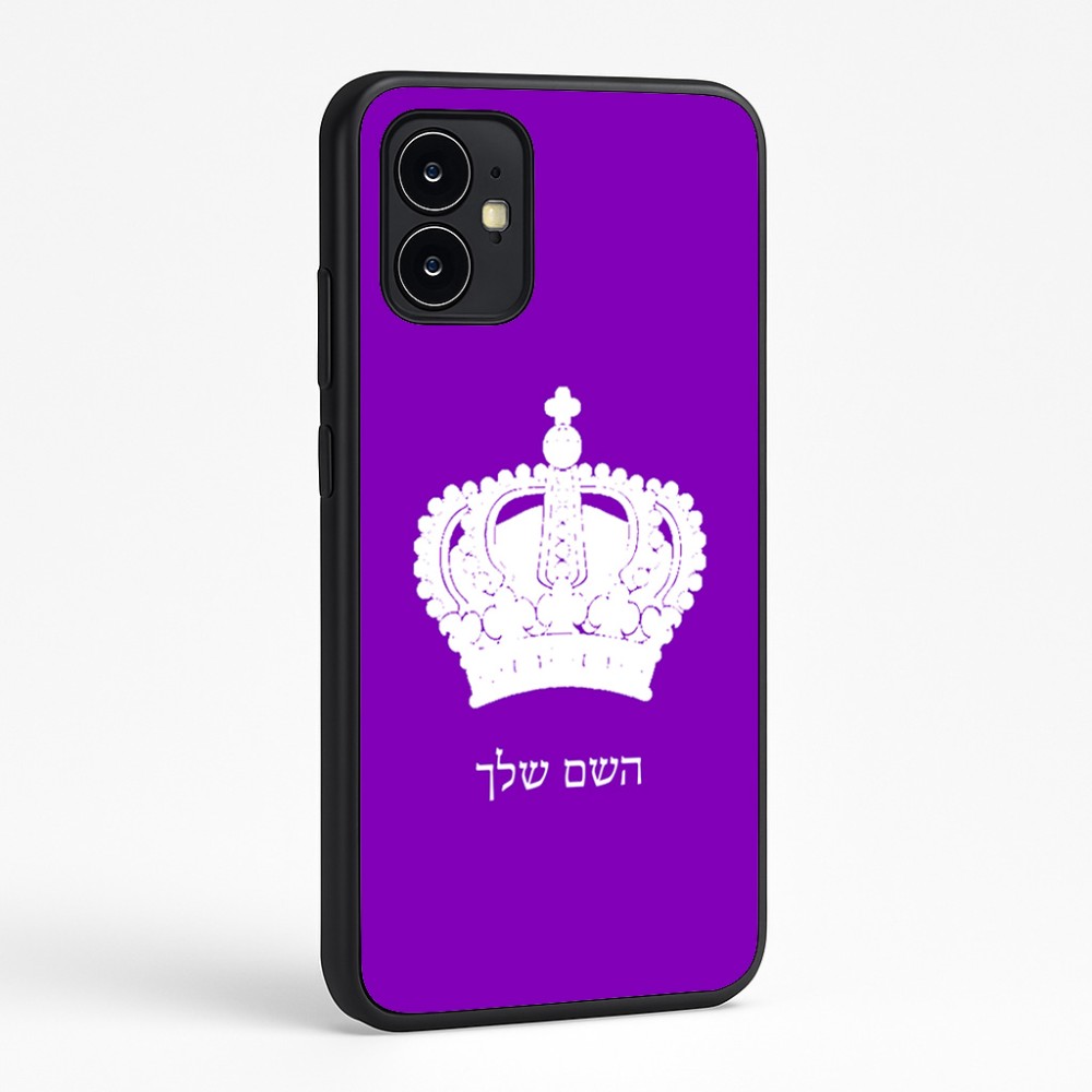 כיסוי בעיצוב אישי עם השם שלך לדגם - Motorola Moto G64 בעיצוב כתר מלכותי
