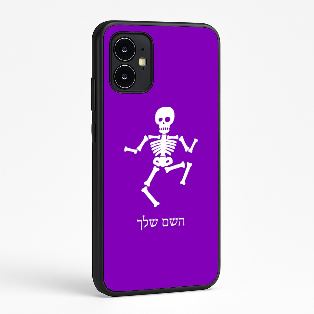 כיסוי בעיצוב אישי עם השם שלך לדגם - Motorola Moto G64 בעיצוב סקלטון