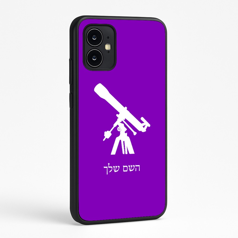 כיסוי בעיצוב אישי עם השם שלך לדגם - Motorola Moto G64 בעיצוב טלסקופ