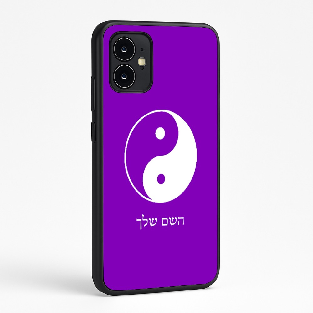 כיסוי בעיצוב אישי עם השם שלך לדגם - Motorola Moto G64 בעיצוב סמל יינג יאנג
