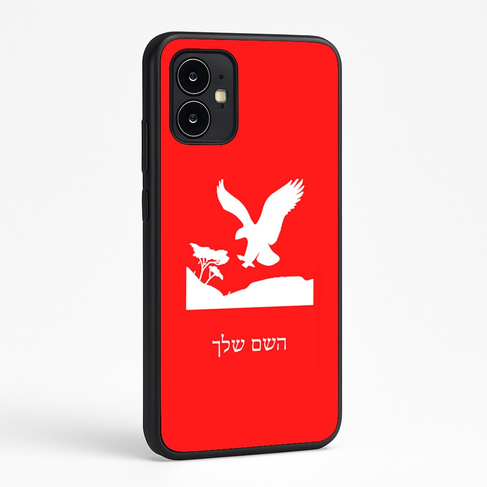 כיסוי בעיצוב אישי עם השם שלך לדגם - Motorola Moto G64 בעיצוב נשר אמריקאי